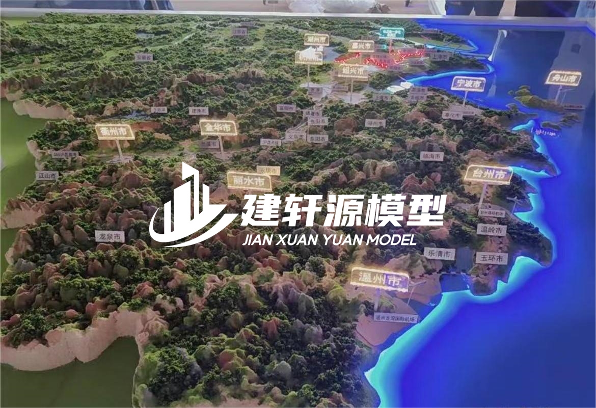 岑溪山体模型制作